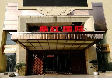 天水商务KTV少爷哪家最开放-鼎红国际KTV消费价格玩乐点评