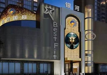 天水KTV荤台花场男公关服务好-银河国际KTV花场消费点评